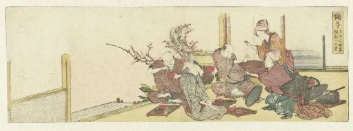 The Mariko Resting Place