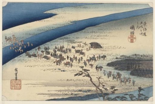 The Suruga Shore of the Oi River at Shimada