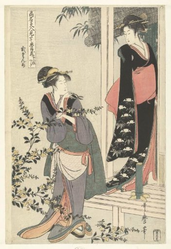 Two Women at a Blooming Yamabuki Bush: The Second Act