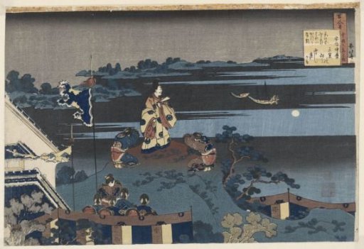 Abe no Nakamaro Gazing at the Moon