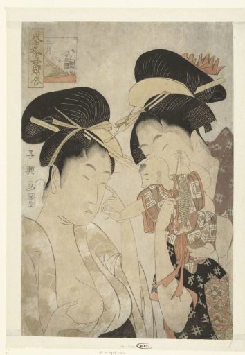 Two women and a small child: the fifth month