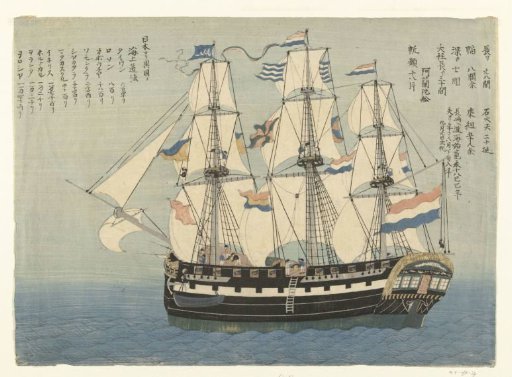 Dutch Ship at Sea