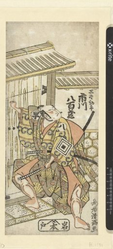 Actor by a Gate