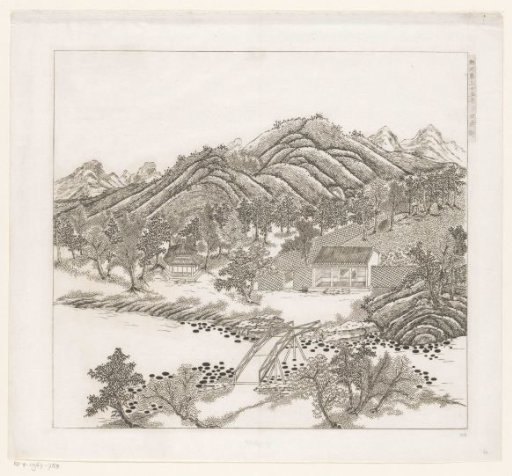 ‘An Immense Field with Shady Groves’