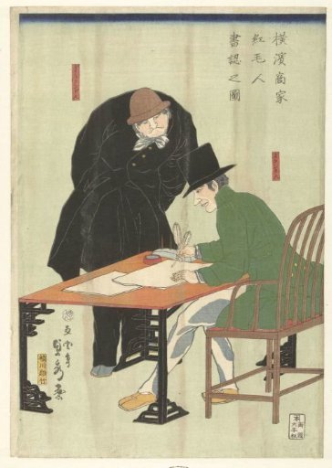 Foreigners Writing in a Merchant's House at Yokohama