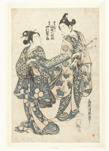 Two Actors with an Abacus