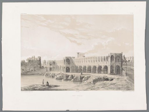Khaju bridge or Pol-e Khaju in Isfahan