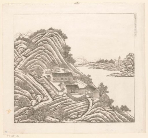 View of a part of the imperial summer palace in Chengde (Jehol) in China