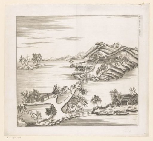 ‘A Lingzhi-Path on an Embankment to the Clouds’