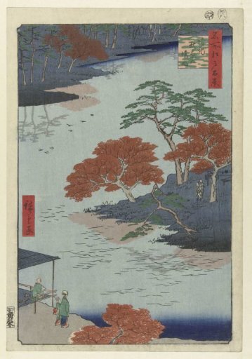 Temple Grounds of the Akiba Shrine at Ukiji