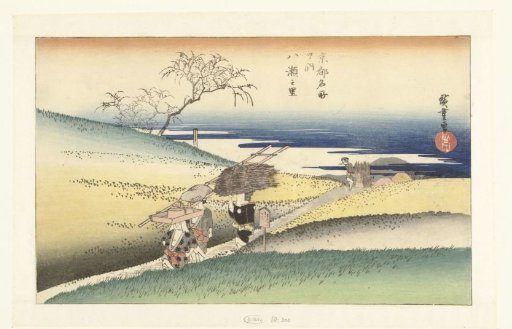The village of Yase