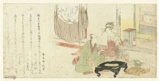 Courtesan Entertaining a Guest