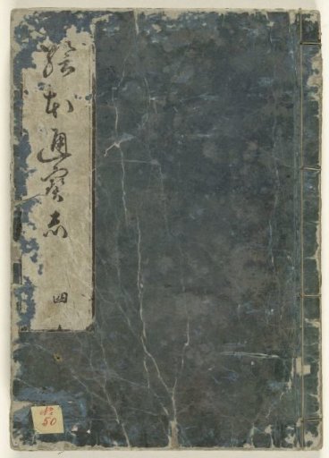 Illustrated Book with Useful Information