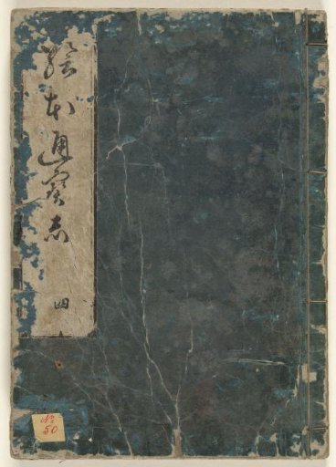 Illustrated Book with Useful Information