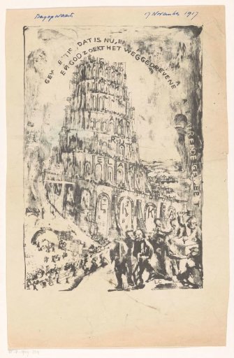 Tower with country names