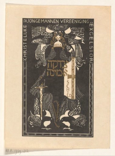 Ex libris of the Christian Young Men's Association Excelsior