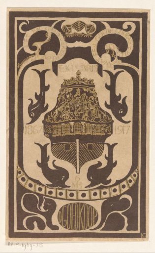Ex libris of D. Goedkoop