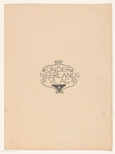 Under the Flag of the Netherlands