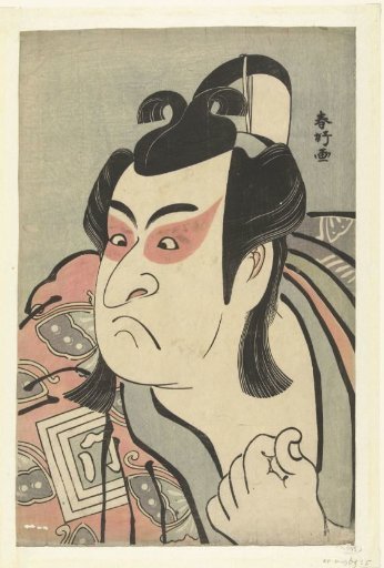 Bust portrait of the actor Ichikawa Monnosuke II in the role of Soga no Goro.