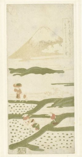 Rice Planters