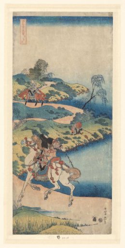 Young Man Riding Away from Home