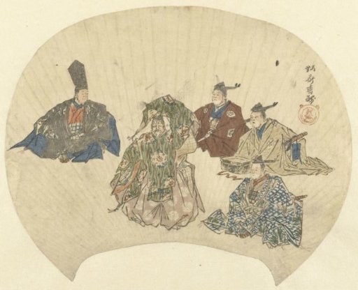 Scene from the Play Okina