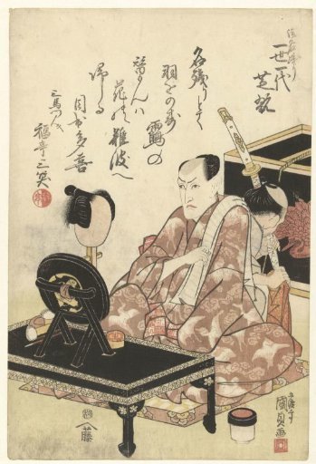 Nakamura Shikan I at His Last Performance