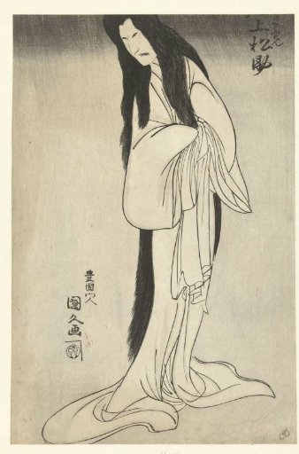 Onoe Matsusuke I as a female ghost