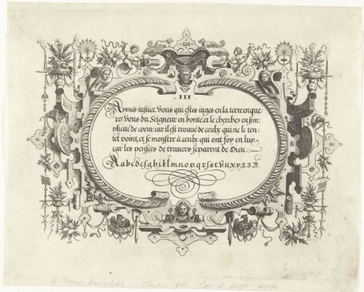 Cartouche with calligraphy, with two dogs lying above