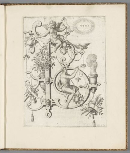Letter B with the sacrifice of Abel