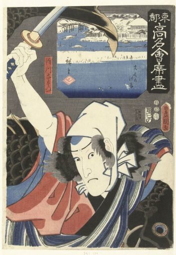 Sakugawa Yozaemon and the Joshichi riverbank