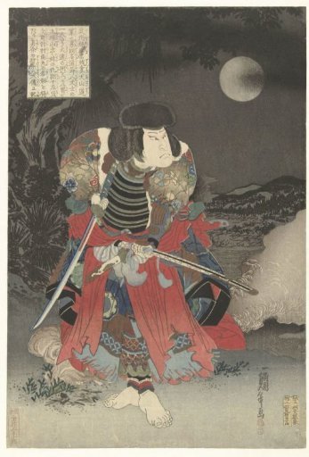 Arashi Rikan as Inuyama Dosetsu
