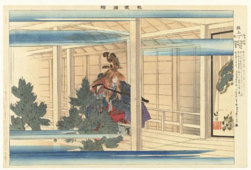 Scene from the Noh Play 'Genjo'
