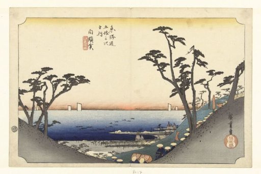 Shirasuka, Down the Mountain
