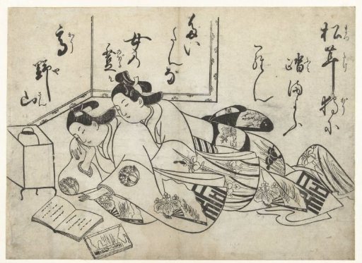 Reading Lovers