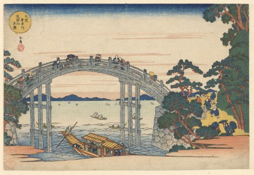 The stone bridge near Mount Tenpo and the Aji River in Osaka