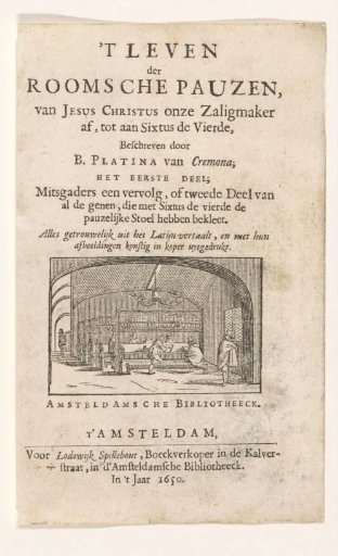 Library of Amsterdam