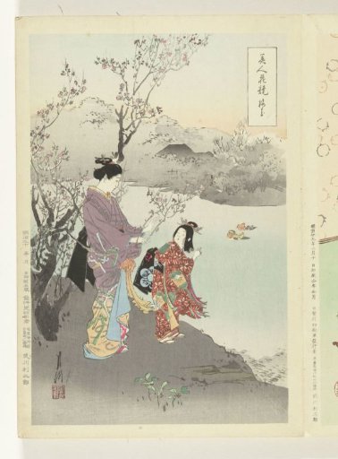 Admiring the plum blossoms