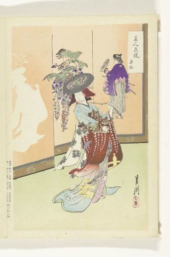 Dancing woman