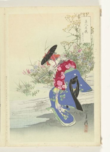 The Spirit of the Fox