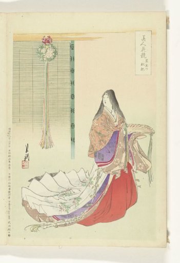 Heian Court Lady