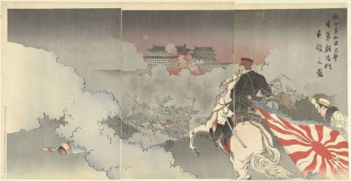 Allied Troops Attack Peking; Japanese Troops at the Chaoyang Gate