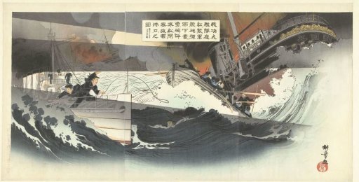 Our Brave Marines, in Vessels Camouflaged as Warships, Heroically Sink Their Ships Under a Rain of Bullets to Block Access to Port Arthur