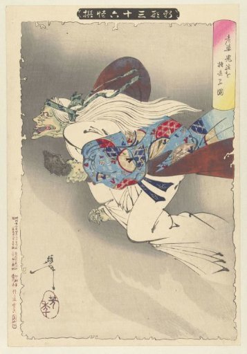 Old Woman Flying Away with her Severed Arm