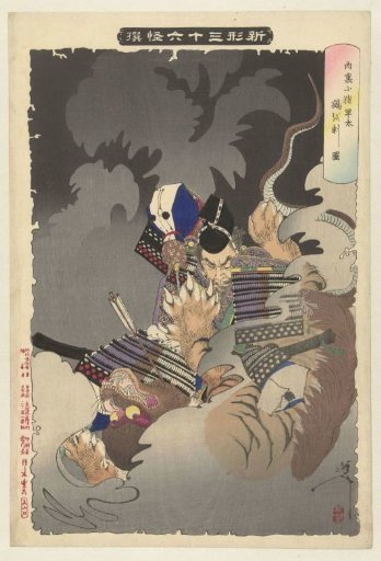 Ii no Hayata Killing a Monster at the Imperial Palace