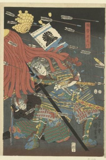 The last attack of the Kusunoki at Shijonawate