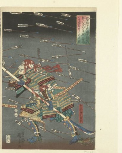 The last attack of the Kusunoki at Shijonawate