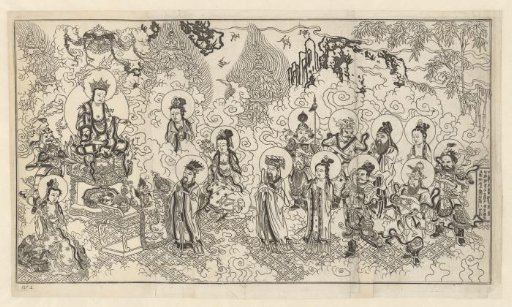 Sheet one from a series of four sheets with Chinese scenes