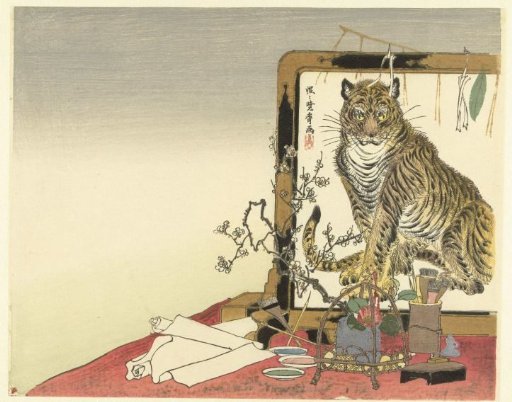 Still Life with Painting Equipment and Room Screen