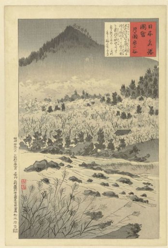 The Heart of the Valley at Tsukigase